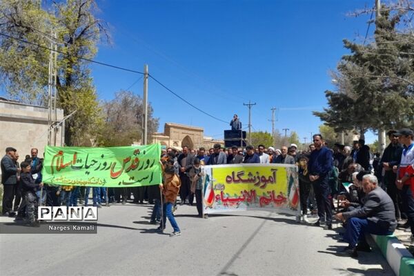 حضور حماسی مردم صفاشهر در راهپیمایی روز جهانی قدس