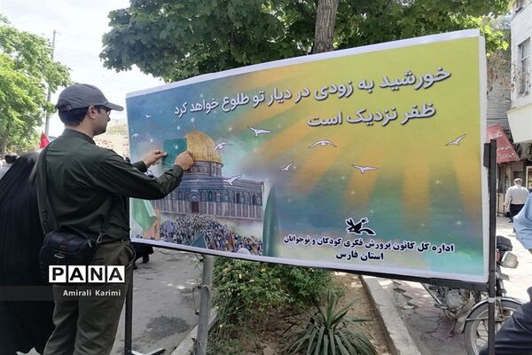 حضور پررنگ کودکان و نوجوانان شیرازی در راهپیمایی روز قدس