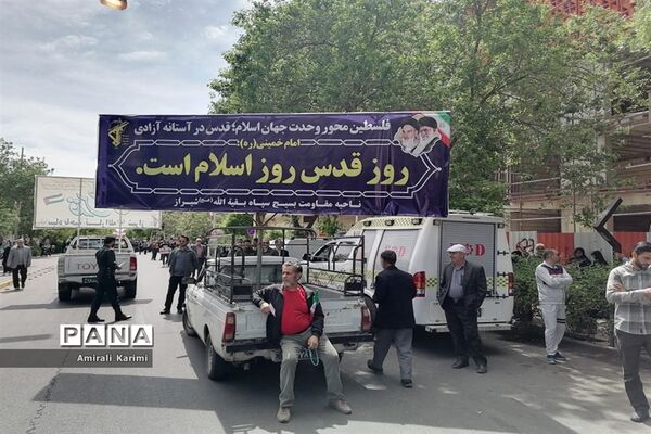 حضور پررنگ کودکان و نوجوانان شیرازی در راهپیمایی روز قدس