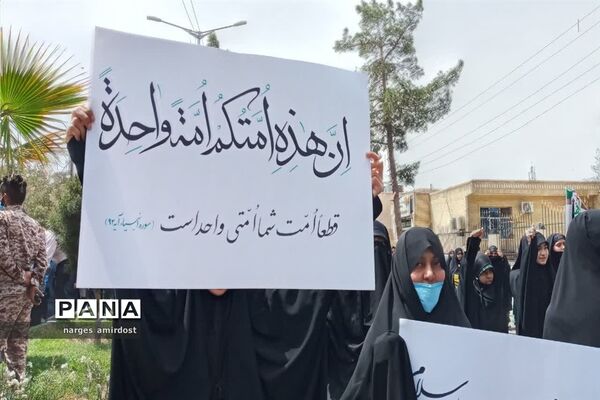 راهپیمایی روز جهانی قدس در زاهدان