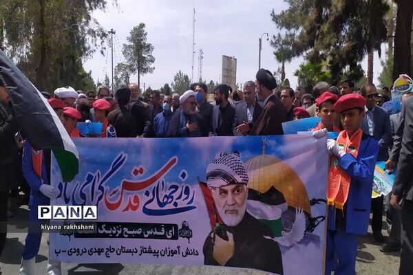 راهپیمایی روز جهانی قدس در زاهدان