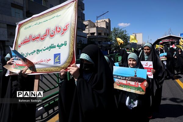 راهپیمایی روز جهانی قدس در تهران