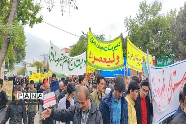 راهپیمایی روز جهانی قدس