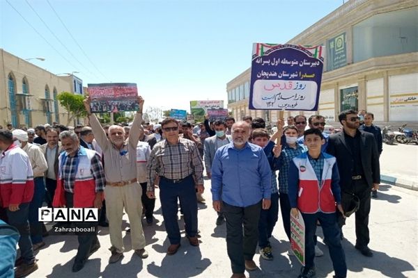 راهپیمایی شکوهمند روز جهانی قدس در هندیجان