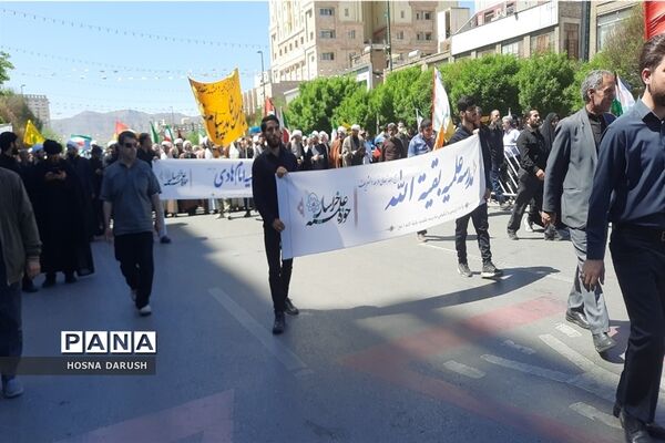 راهپیمایی با شکوه روز قدس در مشهد مقدس