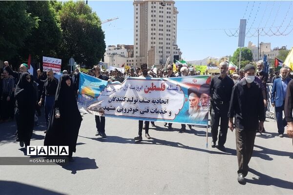 راهپیمایی با شکوه روز قدس در مشهد مقدس