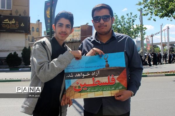 راهپیمایی روز قدس در قم