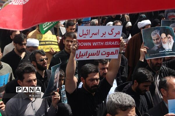 راهپیمایی روز قدس در قم