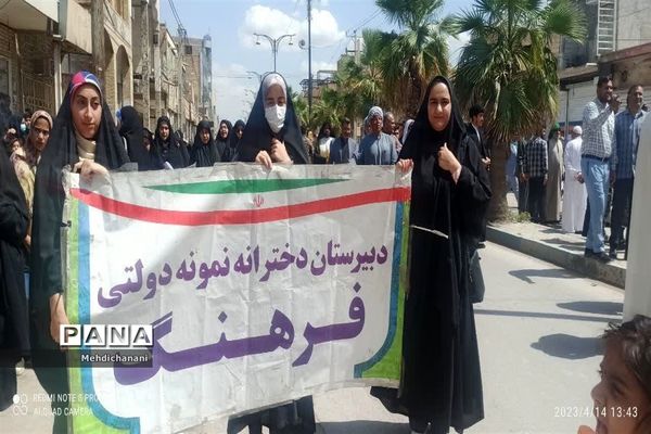 حضور حماسی مردم دشت آزادگان در راهپیمایی روز قدس