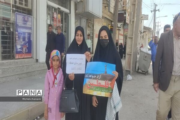 حضور حماسی مردم دشت آزادگان در راهپیمایی روز قدس