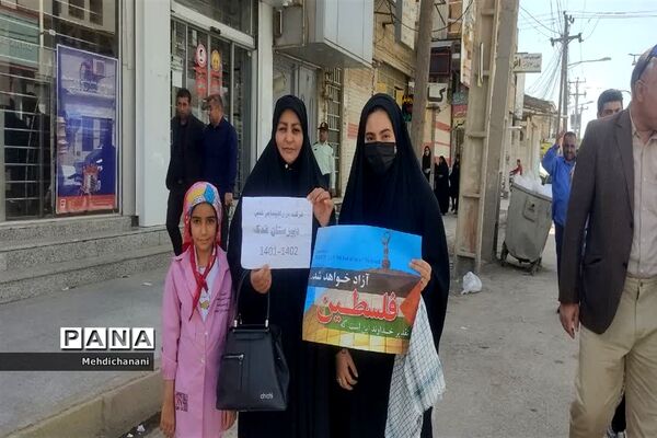 حضور حماسی مردم دشت آزادگان در راهپیمایی روز قدس