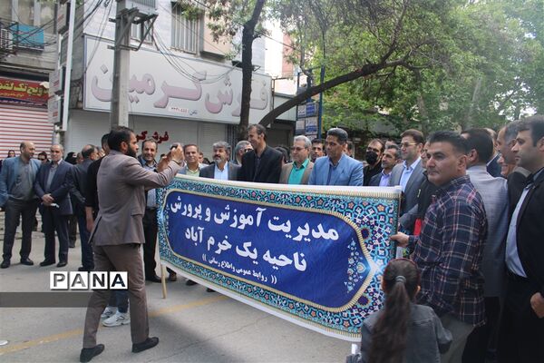 حضور با شکوه مردم خرم آباد در راهپیمایی روز جهانی قدس