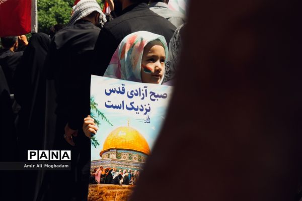 روز جهانی قدس در مشهد مقدس