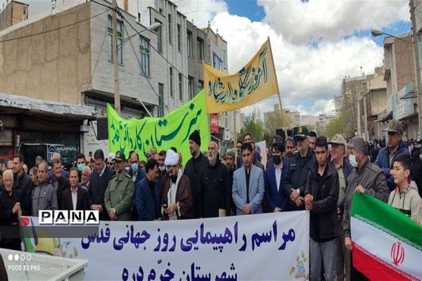 حضور مردم خرمدره در راهپیمایی روز قدس