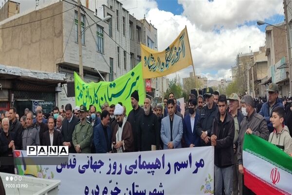 حضور مردم خرمدره در راهپیمایی روز قدس