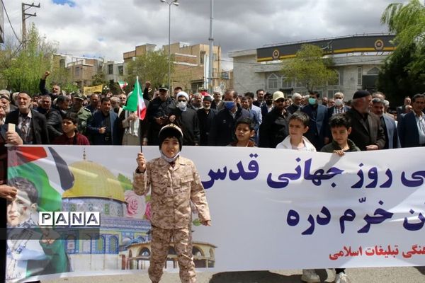 حضور مردم خرمدره در راهپیمایی روز قدس