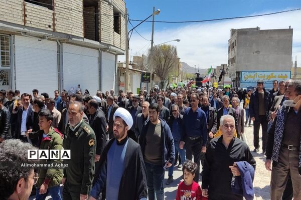 راهپیمایی روز قدس در صفاشهر