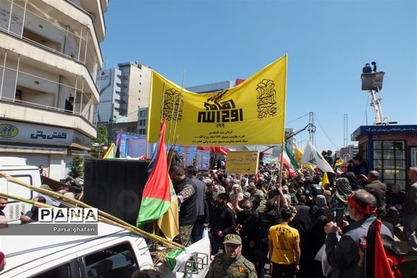 شور حضور، در راهپیمایی روز قدس