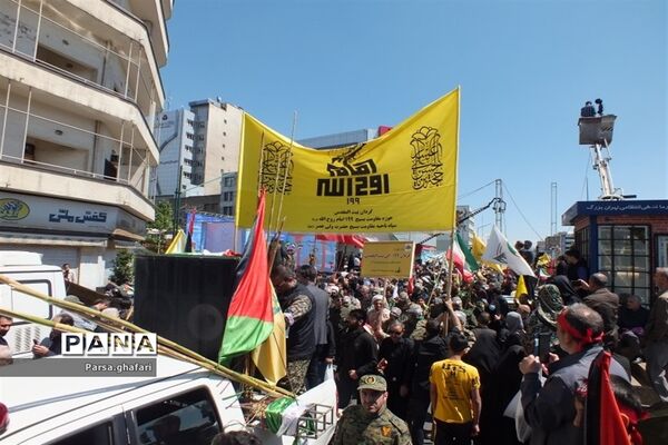 شور حضور، در راهپیمایی روز قدس