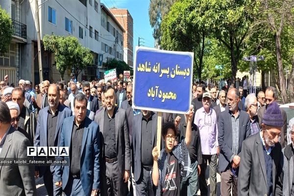 راهپیمایی روز قدس در شهرستان جوادآباد