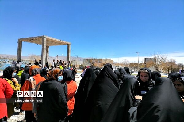 پشت پر چین بهشت