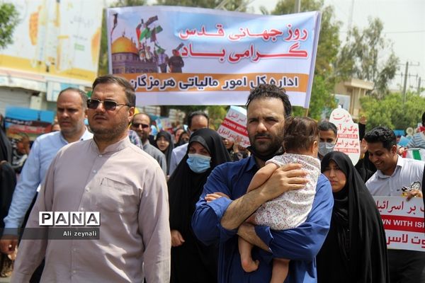 حضور پرشور مردم هرمزگان برای دفاع از مظلومان در روز قدس