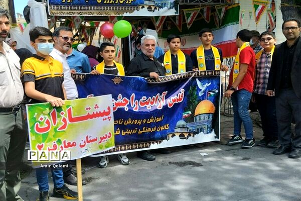 راهپیمایی روز جهانی قدس در شیراز