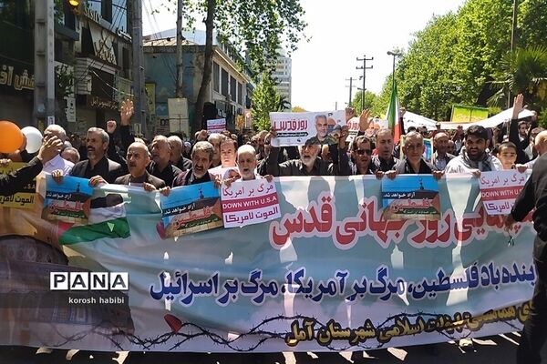 راهپیمایی روز قدس در آمل