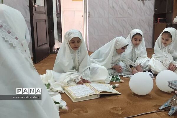 محفل انس با قرآن ویژه ماه مبارک رمضان در دبستان دخترانه سما یک رودهن