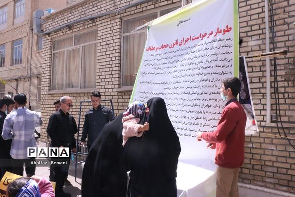 برپایی ایستگاه نقاشی ویژه کودکان قمی در حاشیه راهپیمایی روز قدس