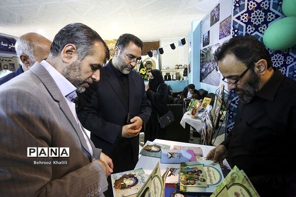 سی‌امین نمایشگاه بین‌المللی قرآن کریم