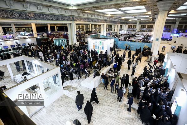 سی‌امین نمایشگاه بین‌المللی قرآن کریم