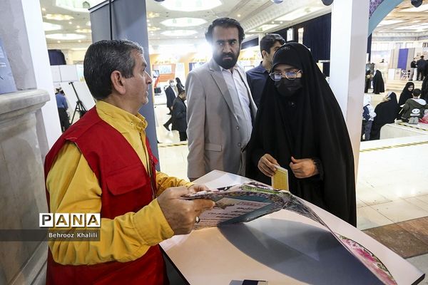 سی‌امین نمایشگاه بین‌المللی قرآن کریم