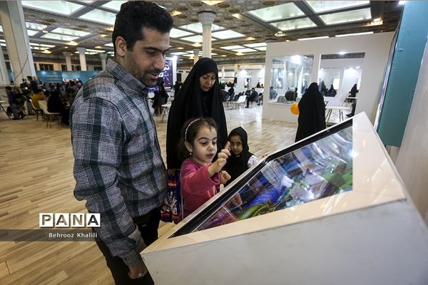 سی‌امین نمایشگاه بین‌المللی قرآن کریم