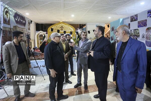 سی‌امین نمایشگاه بین‌المللی قرآن کریم