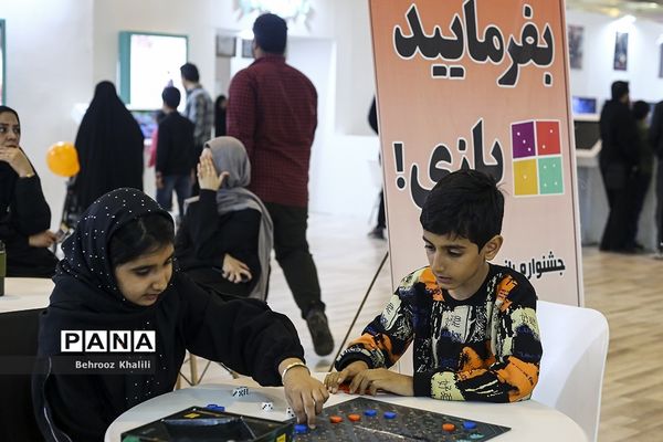 سی‌امین نمایشگاه بین‌المللی قرآن کریم