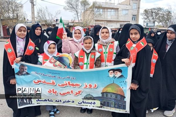 راهپیمایی روز جهانی قدس در کردستان