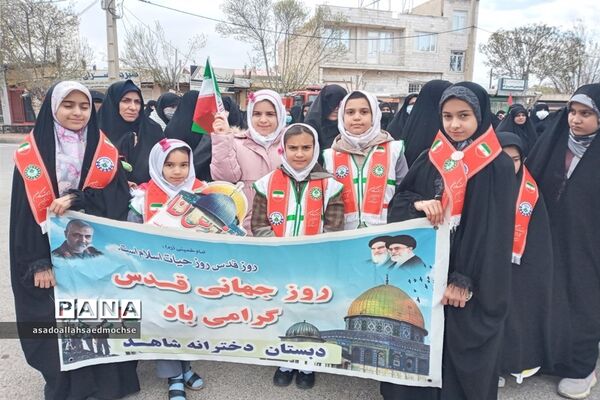 راهپیمایی روز جهانی قدس در کردستان