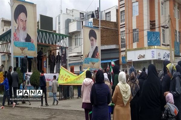 راهپیمایی روز جهانی قدس در کردستان