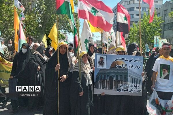 راهپیمایی روز جهانی قدس
