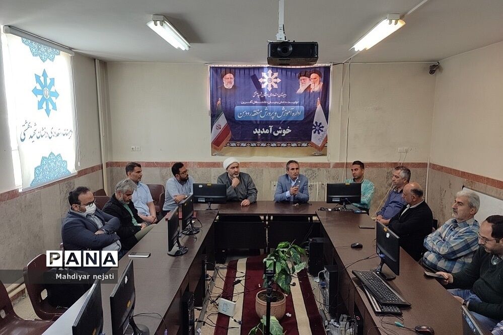 برگزاری جلسه  هیات اندیشه‌ورز بسیج فرهنگیان در مدرسه شهید بهشتی رودهن