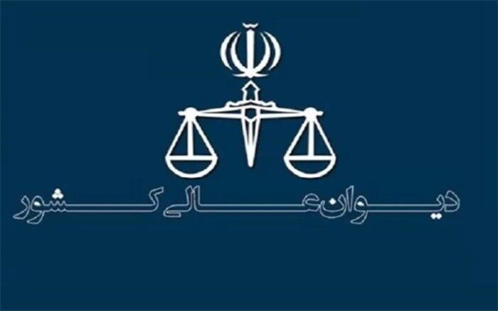 رأی دیوان عالی کشور درخصوص مقررات تعدد مادی یا معنوی بودنِ تبانی مأموران با قاچاقچیان