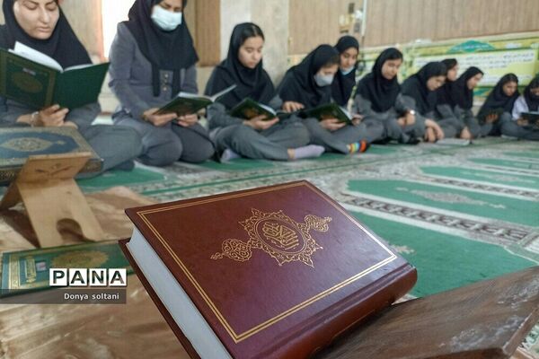برگزاری محافل انس با قرآن در مدارس ناحیه یک بهارستان