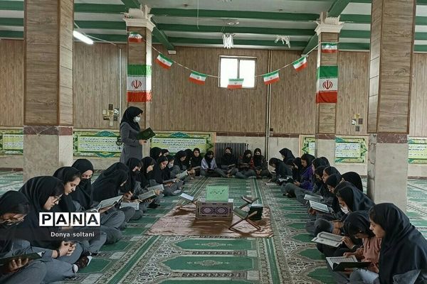 برگزاری محافل انس با قرآن در مدارس ناحیه یک بهارستان