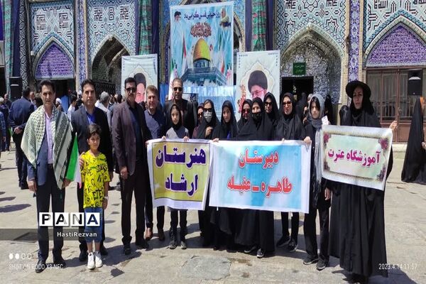 راهپیمایی روز جهانی  قدس در شهرستان شوش