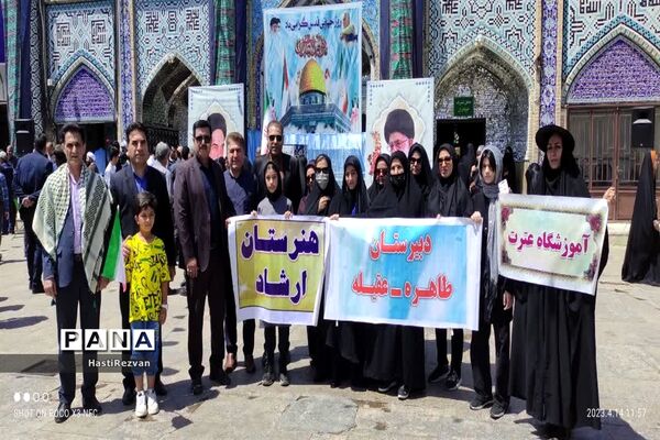 راهپیمایی روز جهانی  قدس در شهرستان شوش