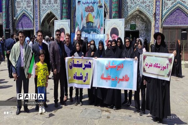 راهپیمایی روز جهانی  قدس در شهرستان شوش