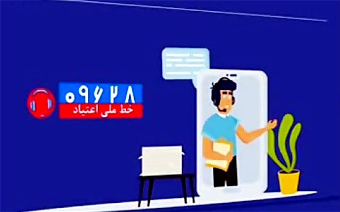 تماس ۳۹۱ هزارنفر با خط ملی اعتیاد در یکسال