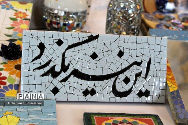 غرفه‌های صنایع دستی قرآنی در سی‌امین نمایشگاه بین‌المللی قرآن کریم