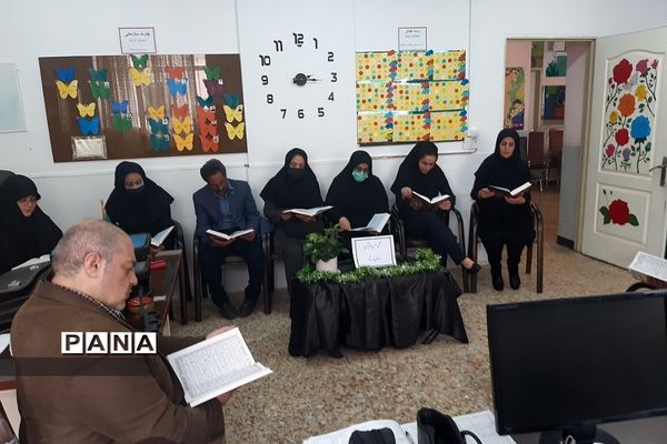 محفل انس با قرآن در دبستان ارشاد رودهن